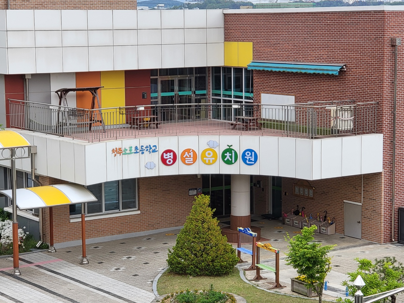전경 (4)