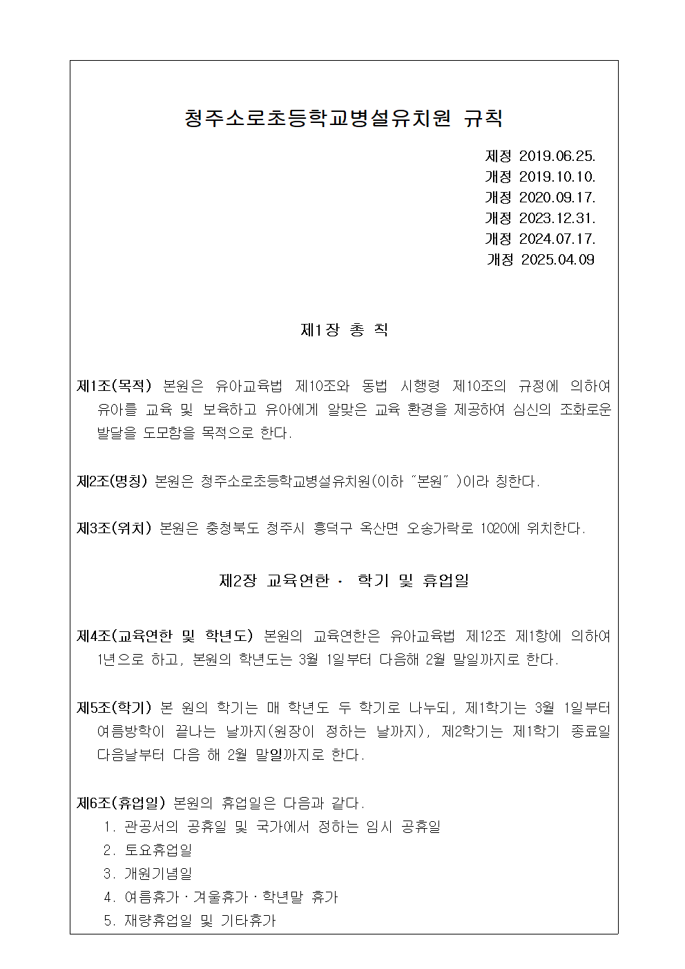 규칙001