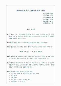 규칙001.gif