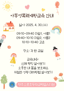 서로 배려하고 사랑하며 성장하는 우리.jpg