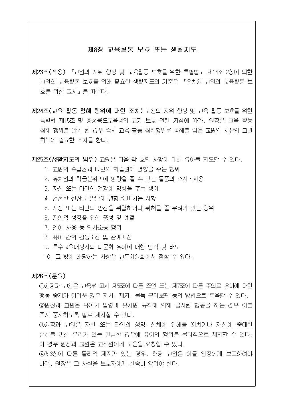 규칙005