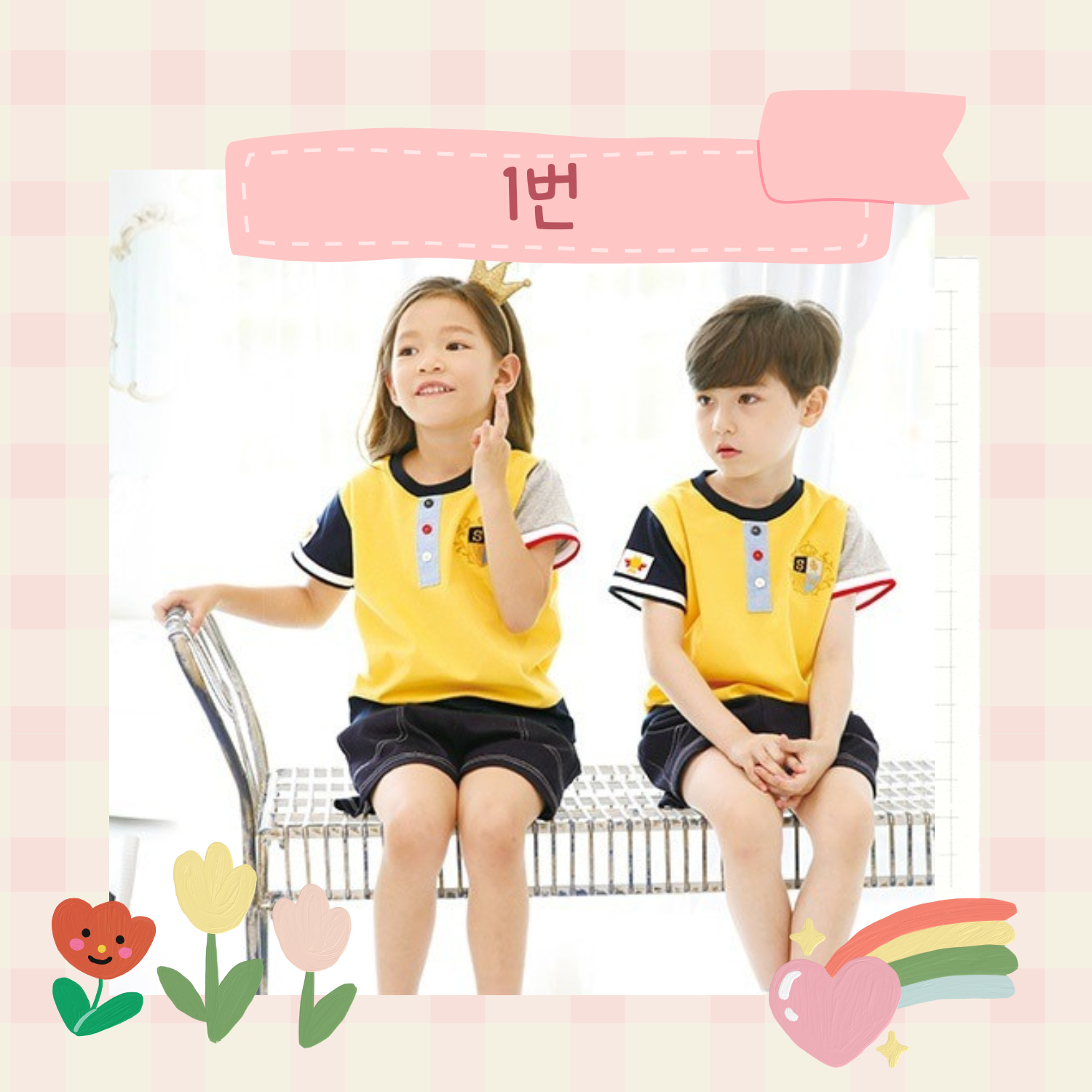 Design (2)
