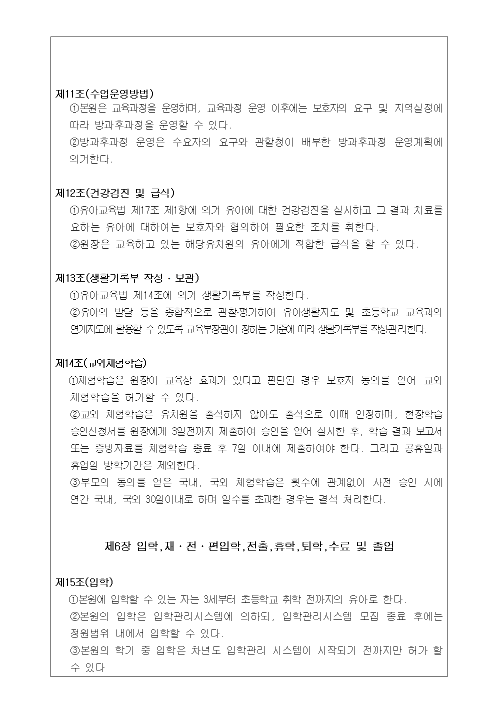 규칙003