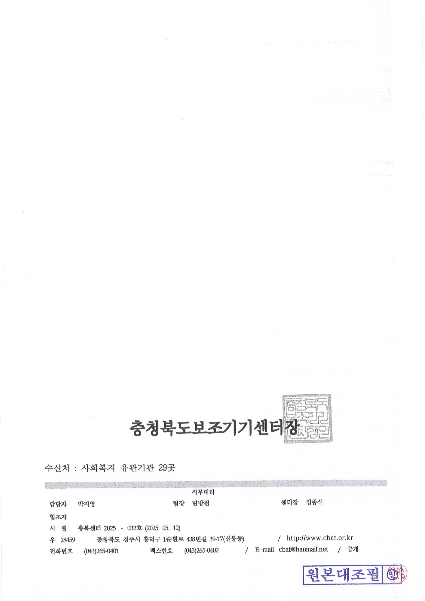 20250514142206_00002
