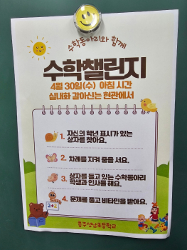 KakaoTalk_20250501_154004717.jpg