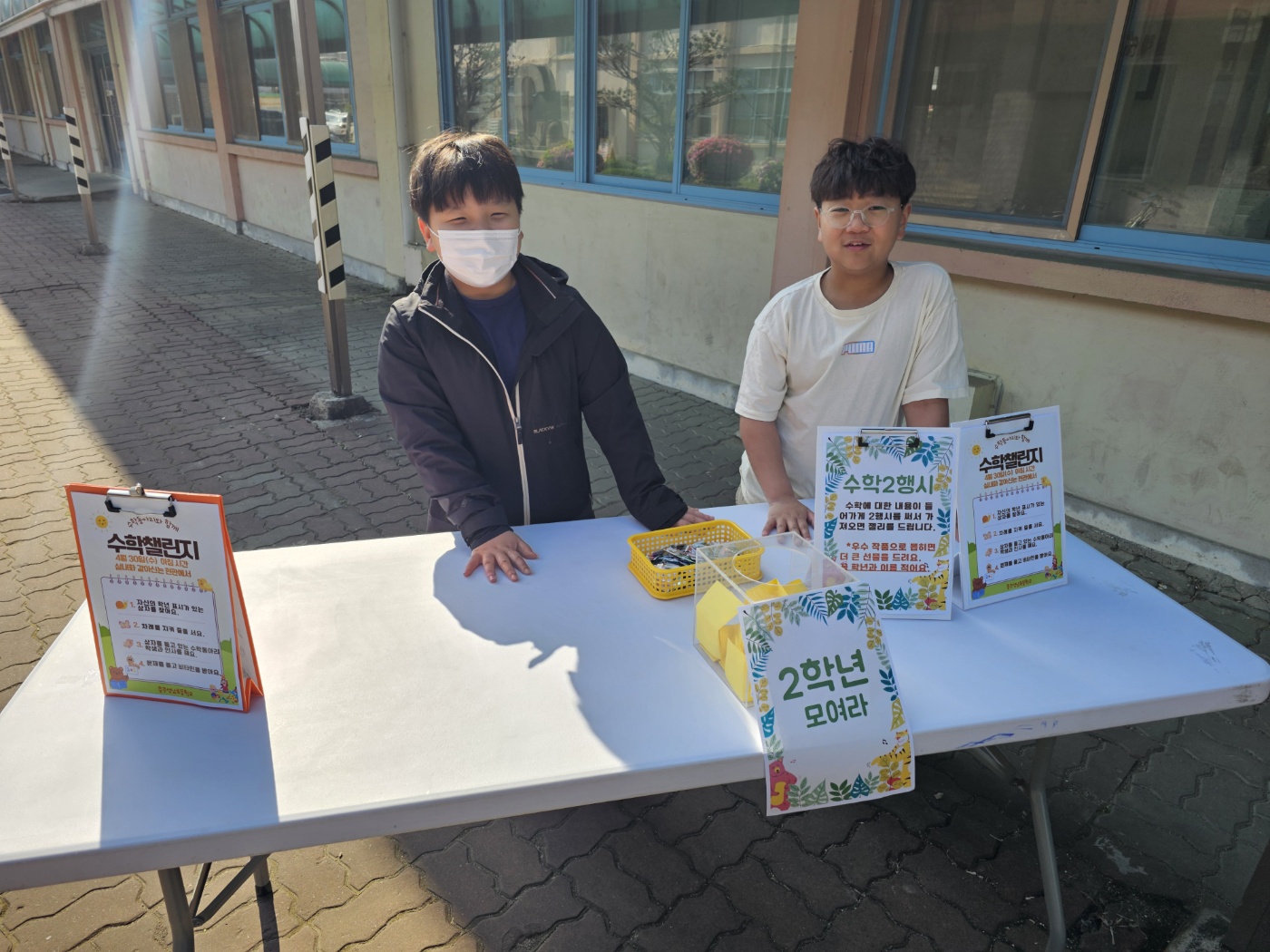 KakaoTalk_20250501_154004717_03