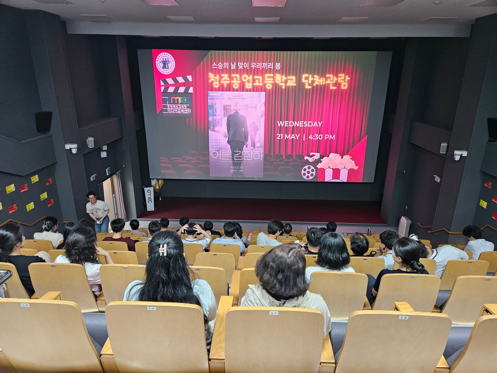KakaoTalk_20250522_082829816_03