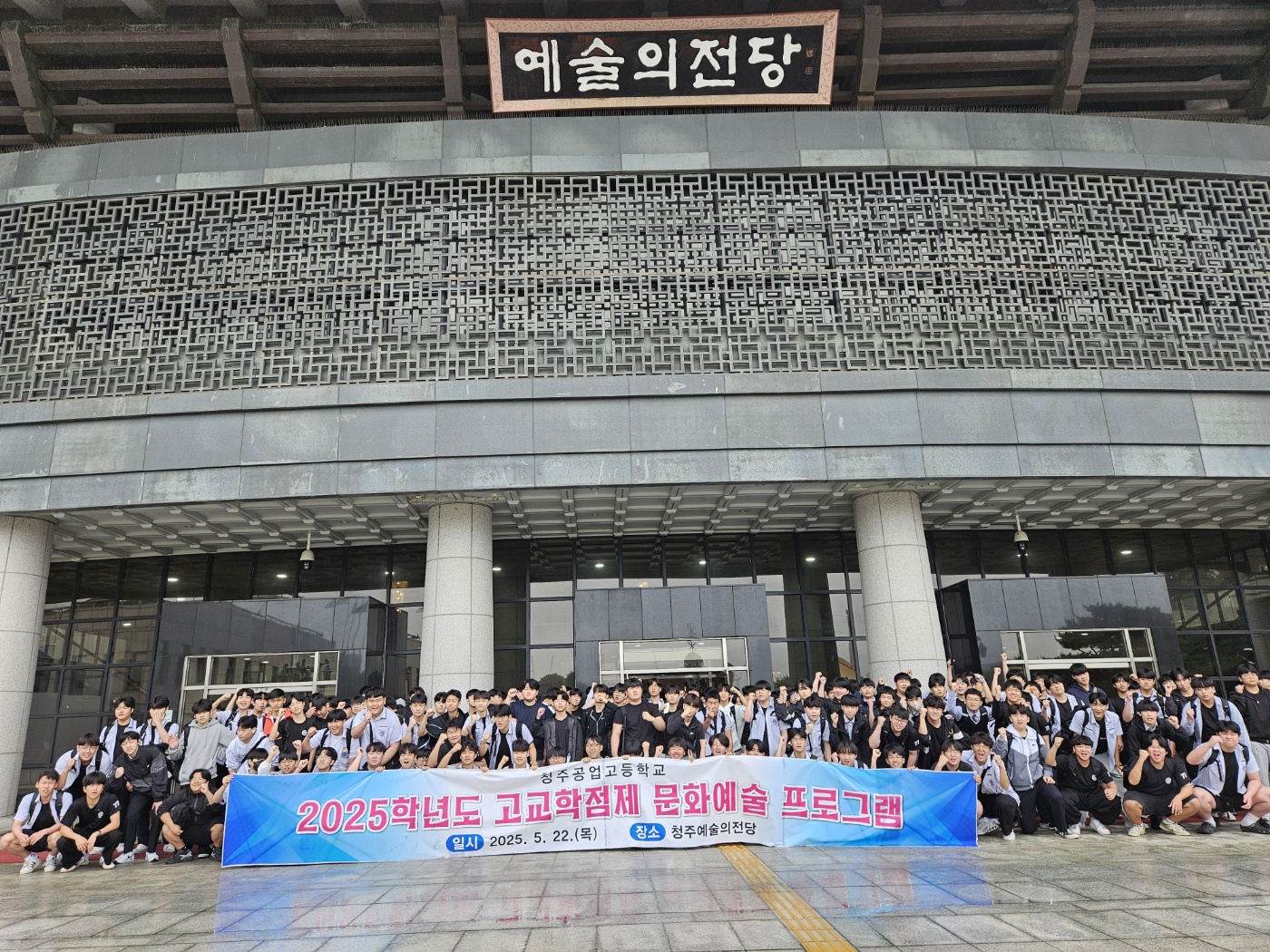 KakaoTalk_20250528_135532889_01