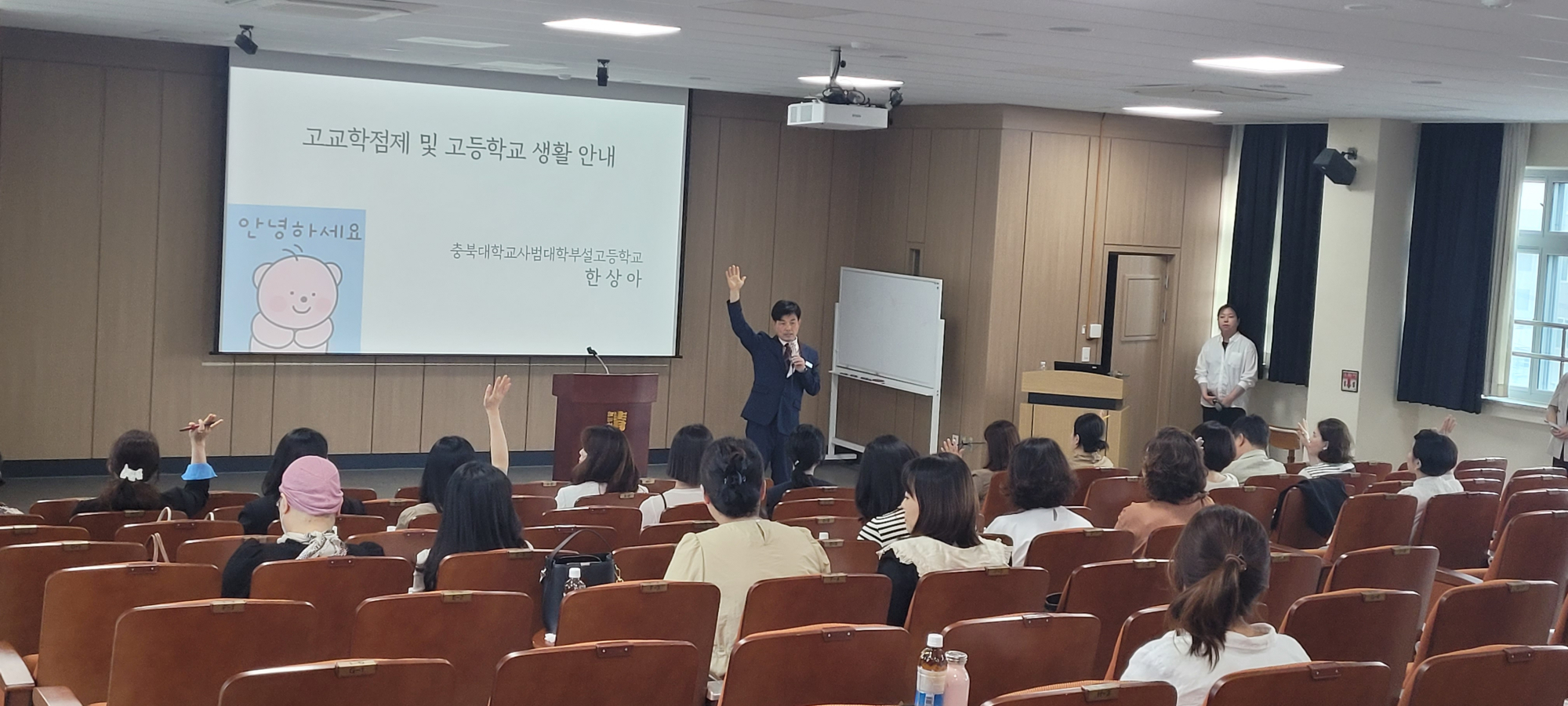 2025.0528.학부모특강 (2)