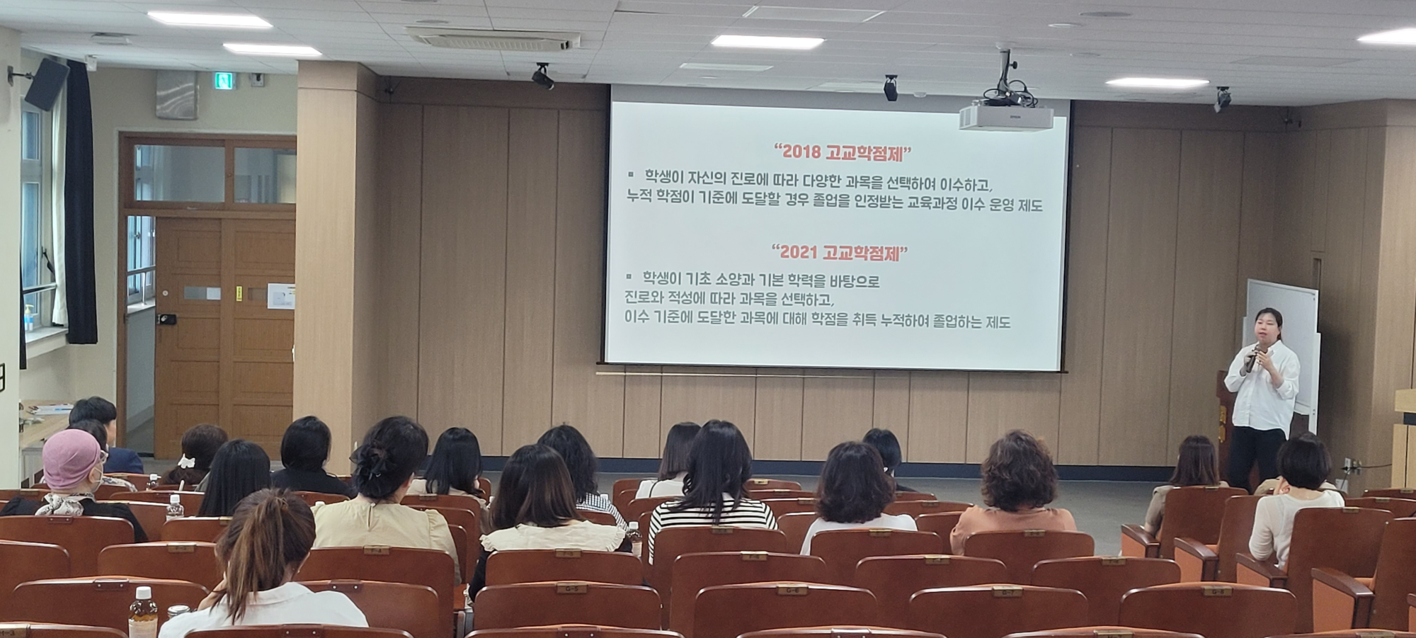 2025.0528.학부모특강 (5)