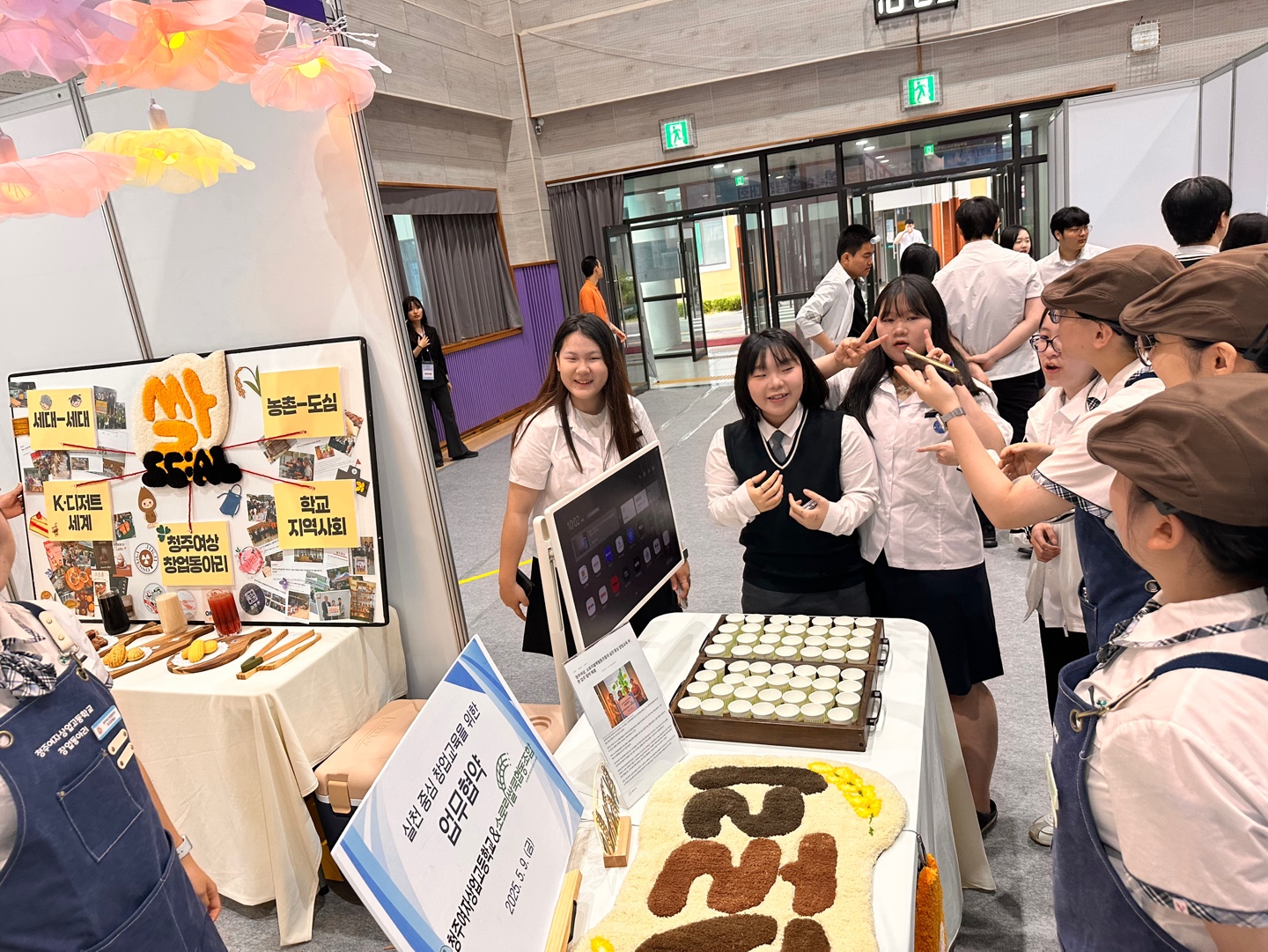 KakaoTalk_20250526_135649369_09