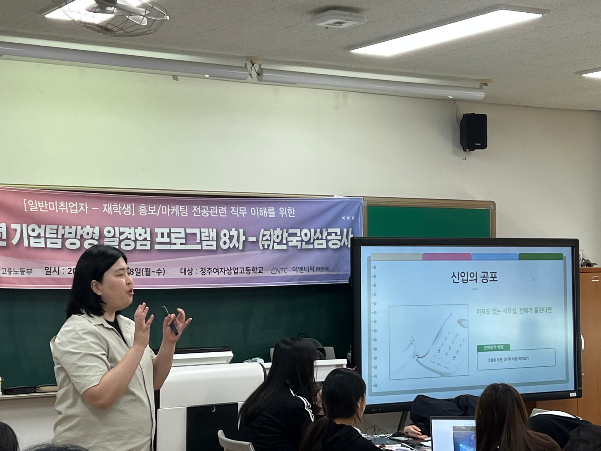 KakaoTalk_20250528_103940845_02