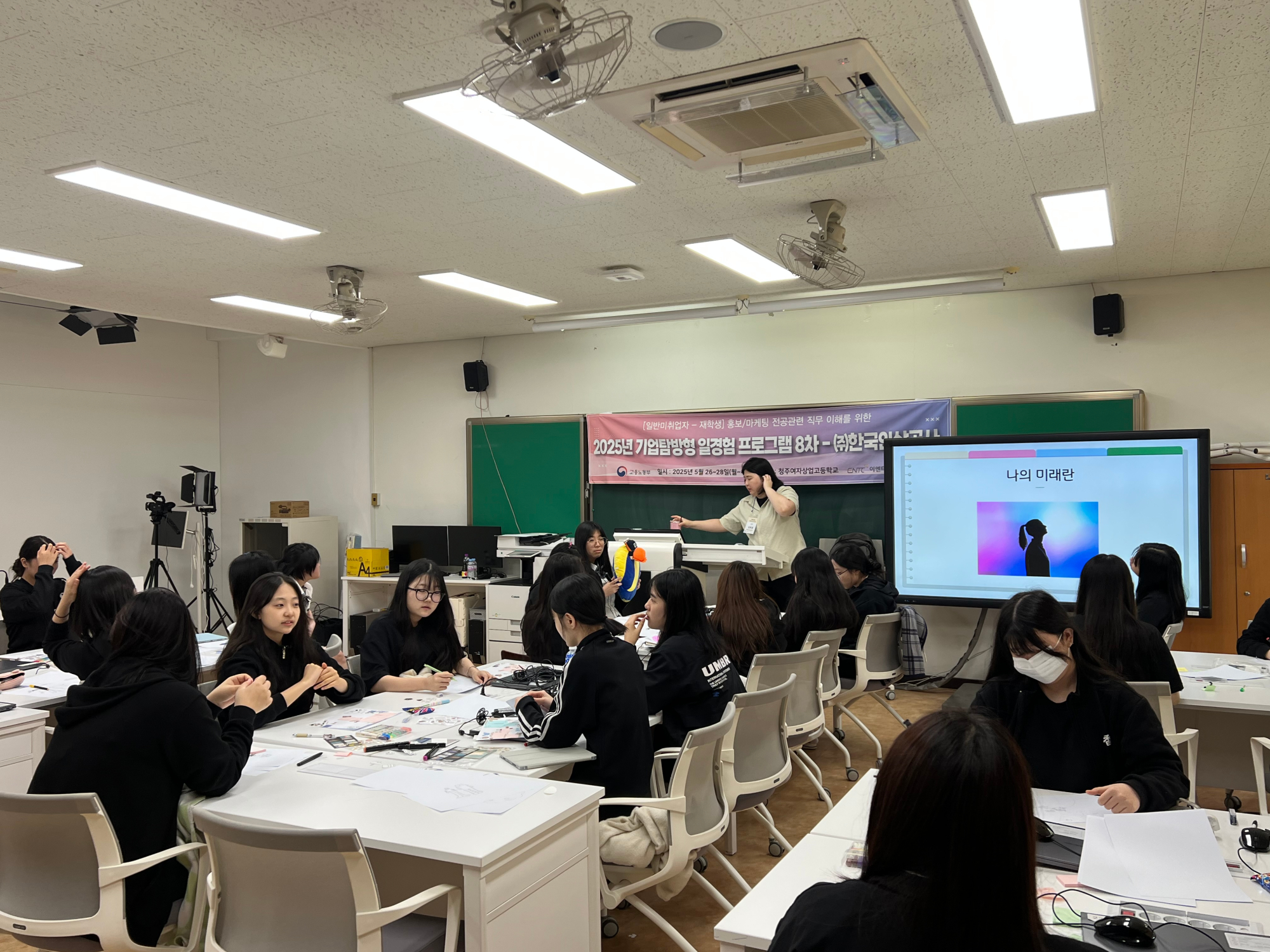 KakaoTalk_20250528_103911961_19
