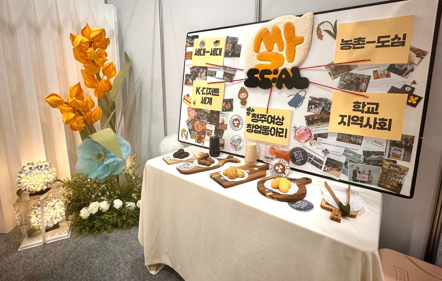 KakaoTalk_20250523_160325646_03