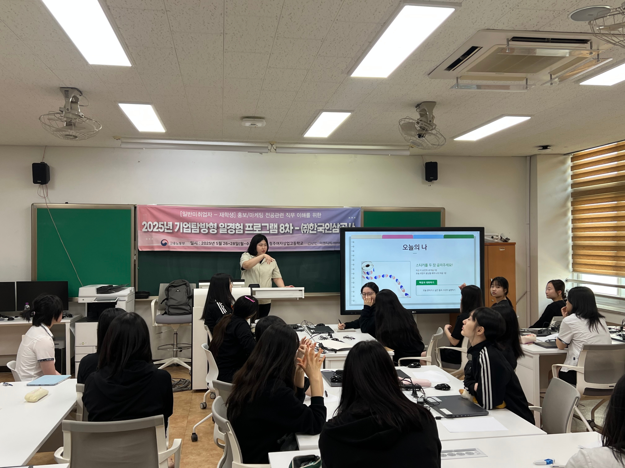 KakaoTalk_20250528_103911961_09