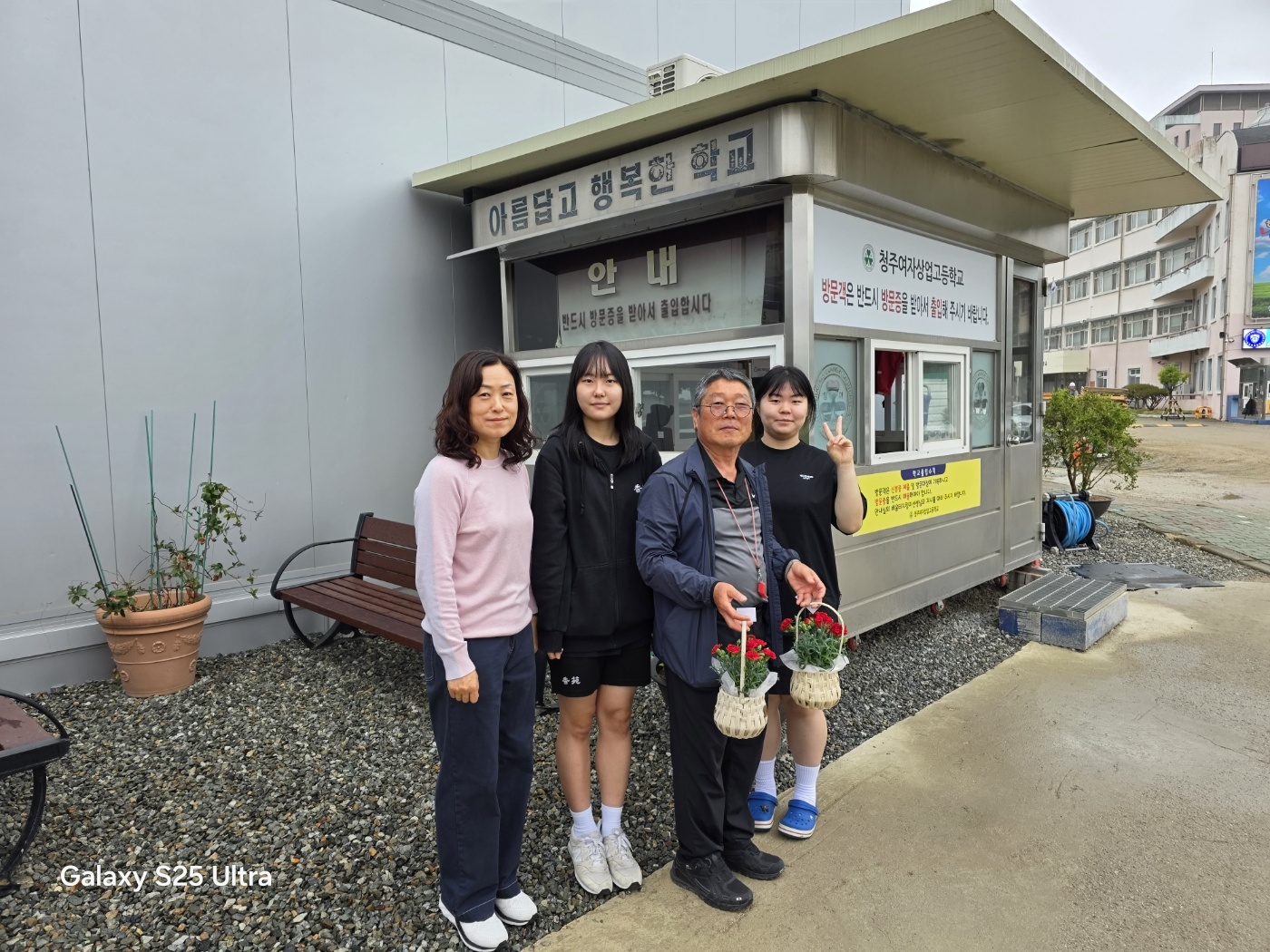 KakaoTalk_20250515_090207218