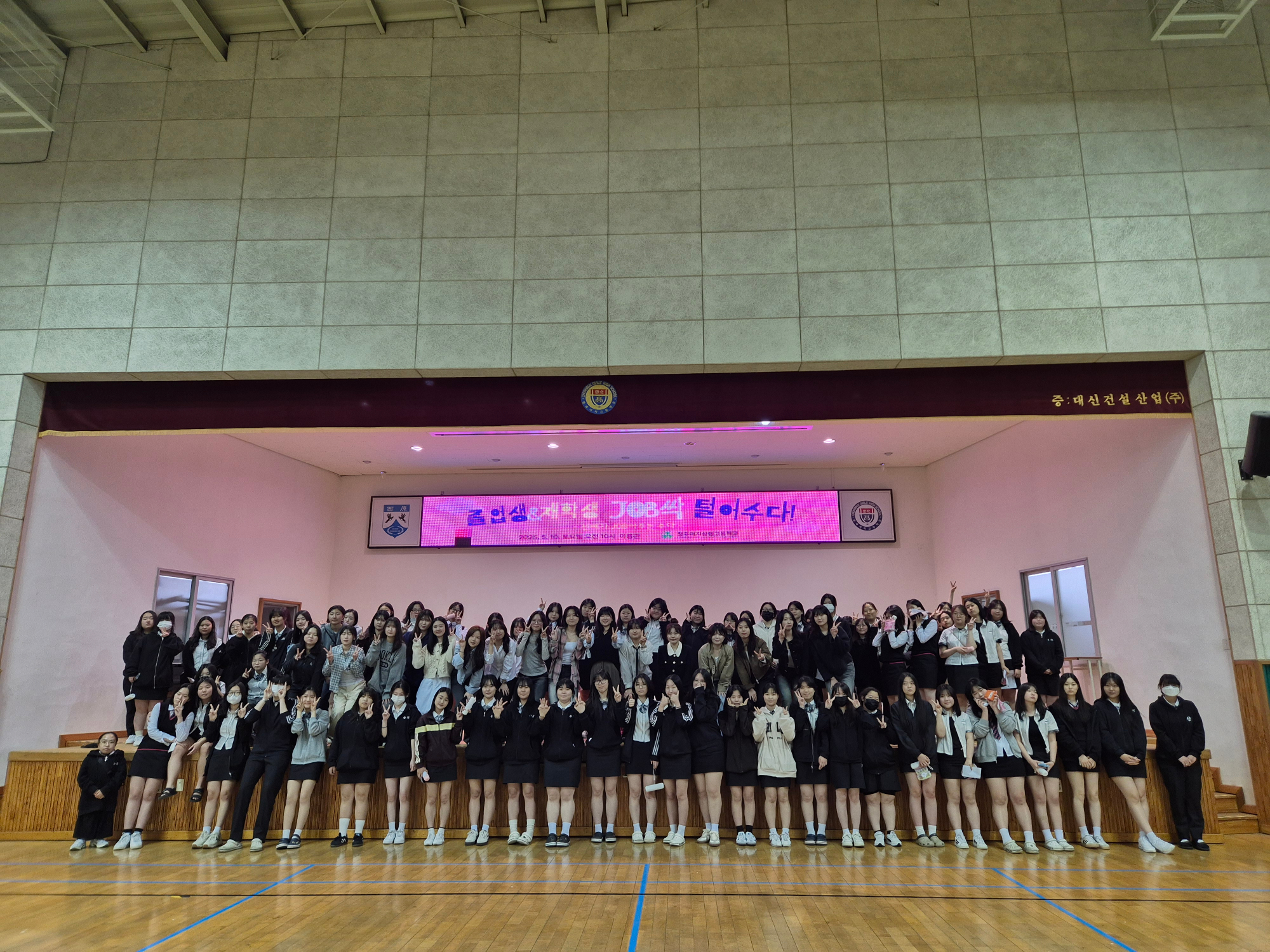 KakaoTalk_20250510_151925677