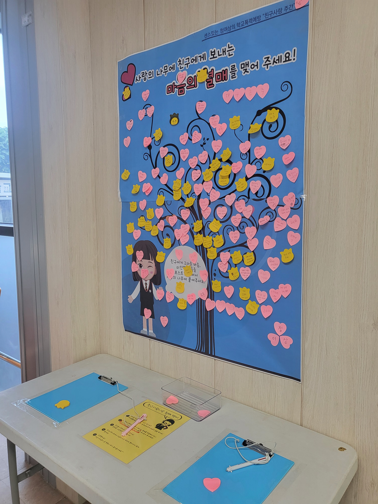KakaoTalk_20250519_102127187