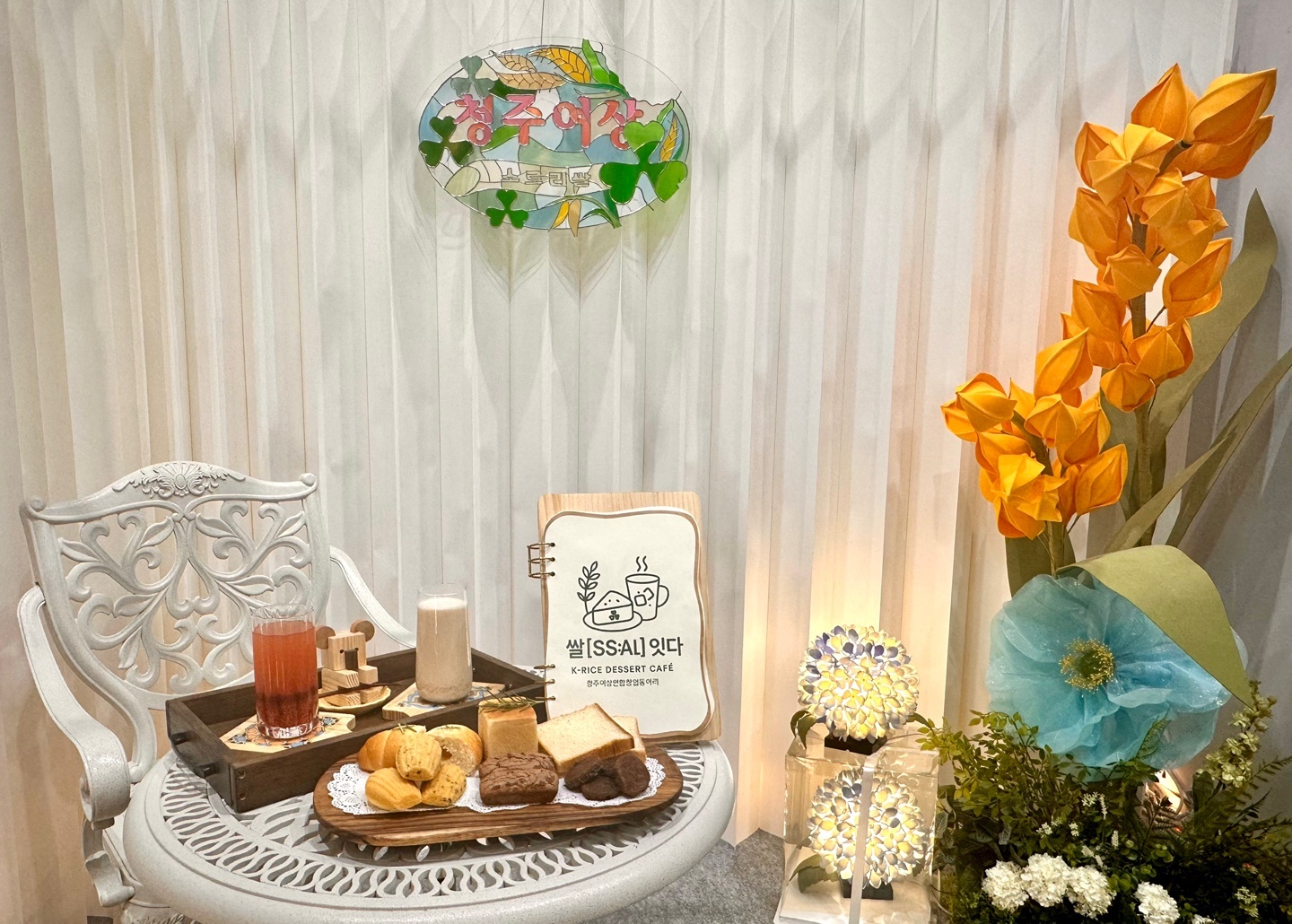 KakaoTalk_20250523_160325646_06