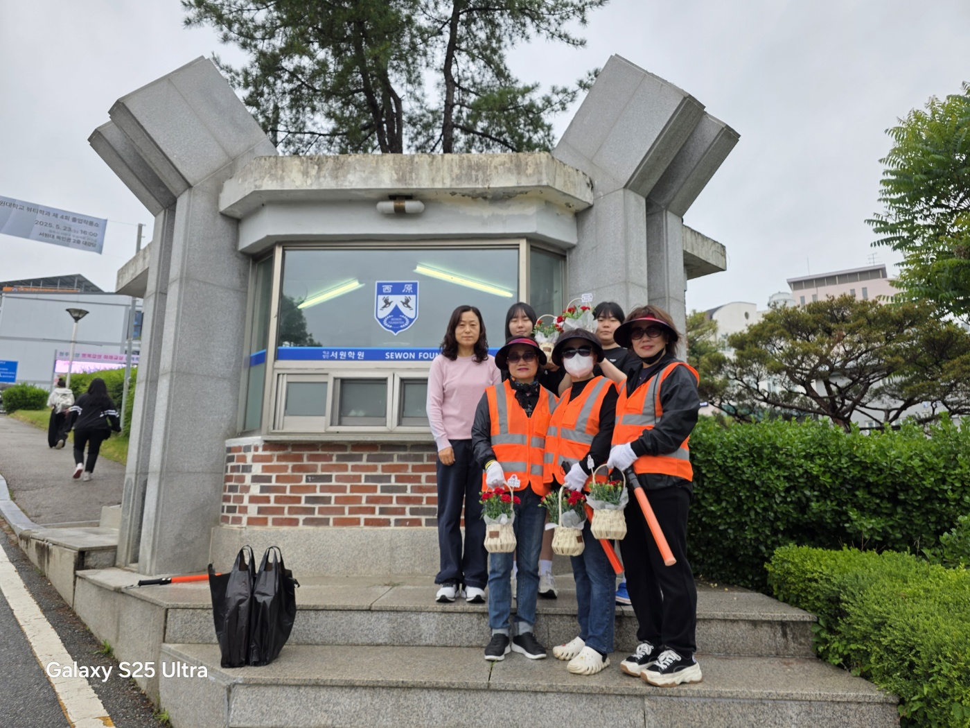 KakaoTalk_20250515_090207660