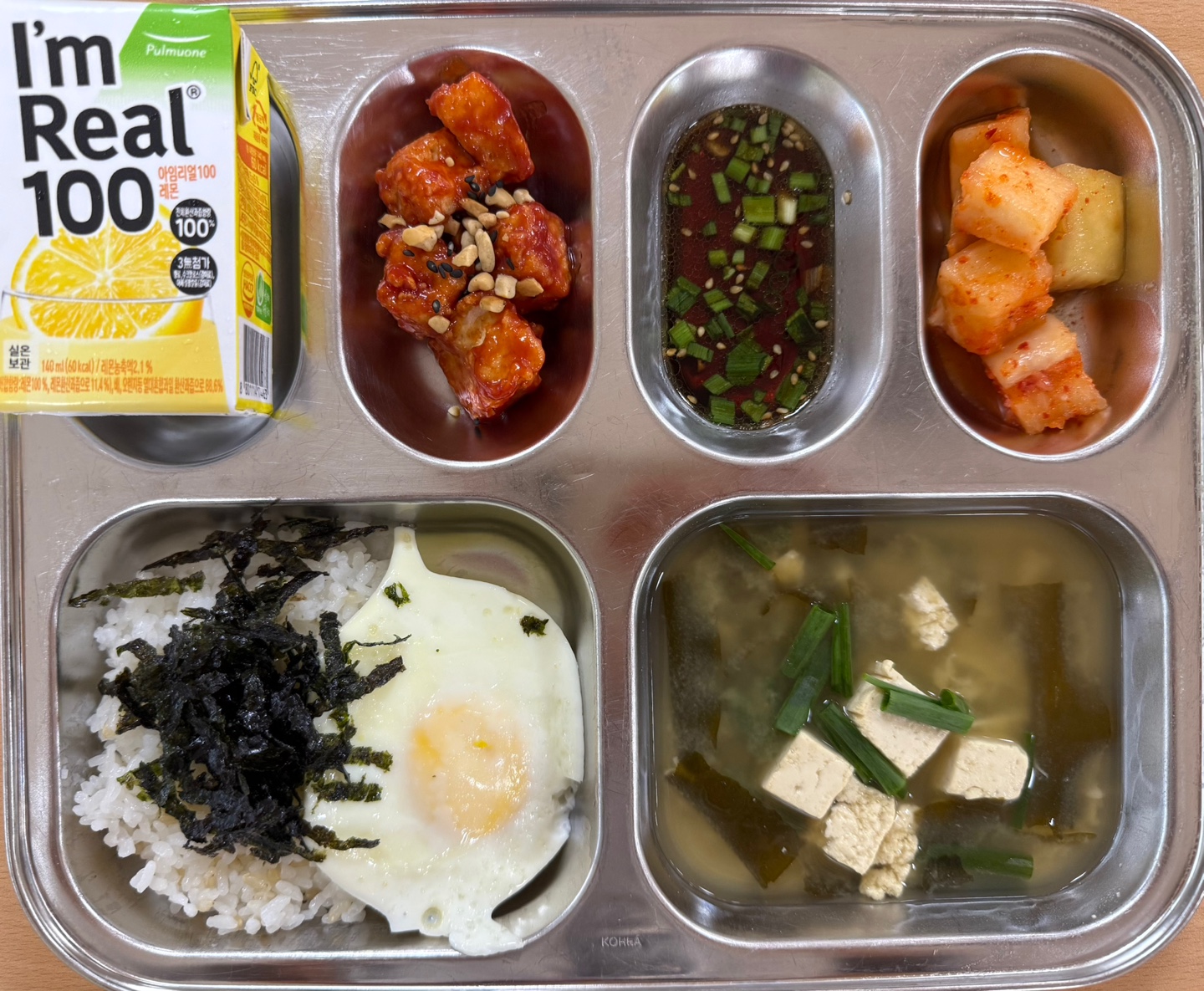 KakaoTalk_20250516_105219198