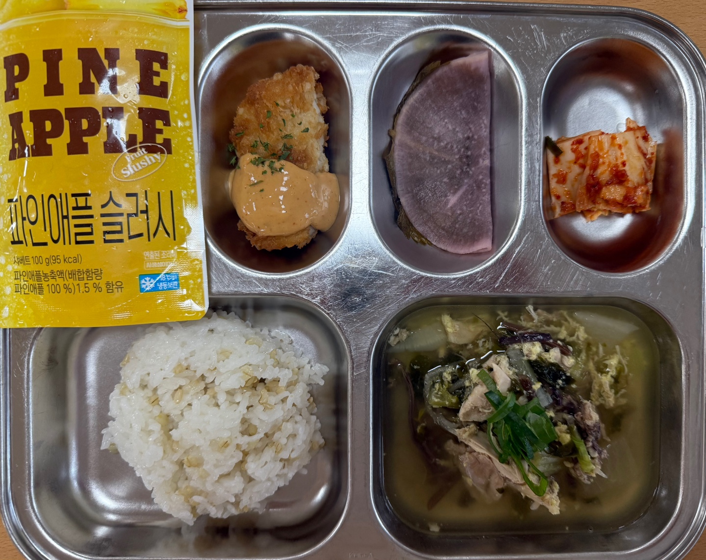KakaoTalk_20250519_110346838