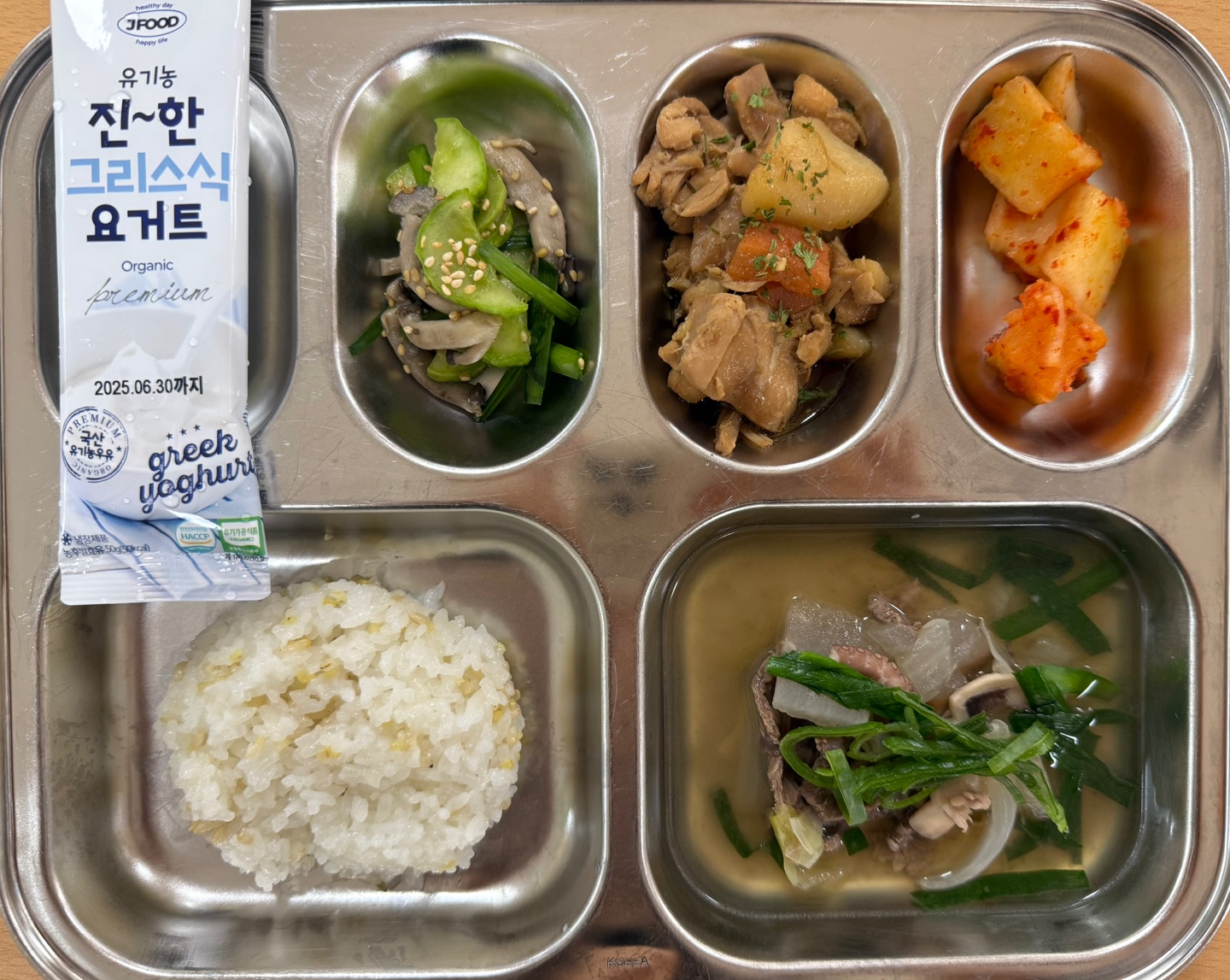 KakaoTalk_20250529_105018942