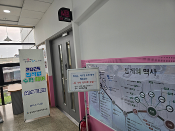 KakaoTalk_20250523_215751261_03.jpg