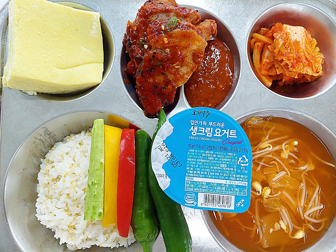 KakaoTalk_20250513_121954849