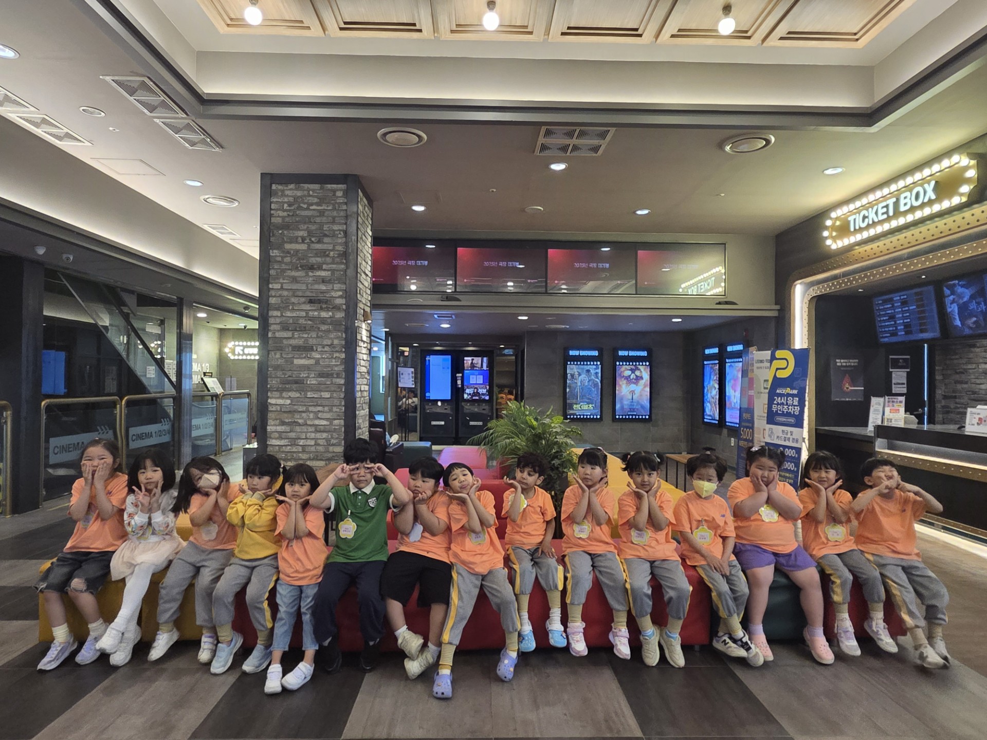 영화관.jpg