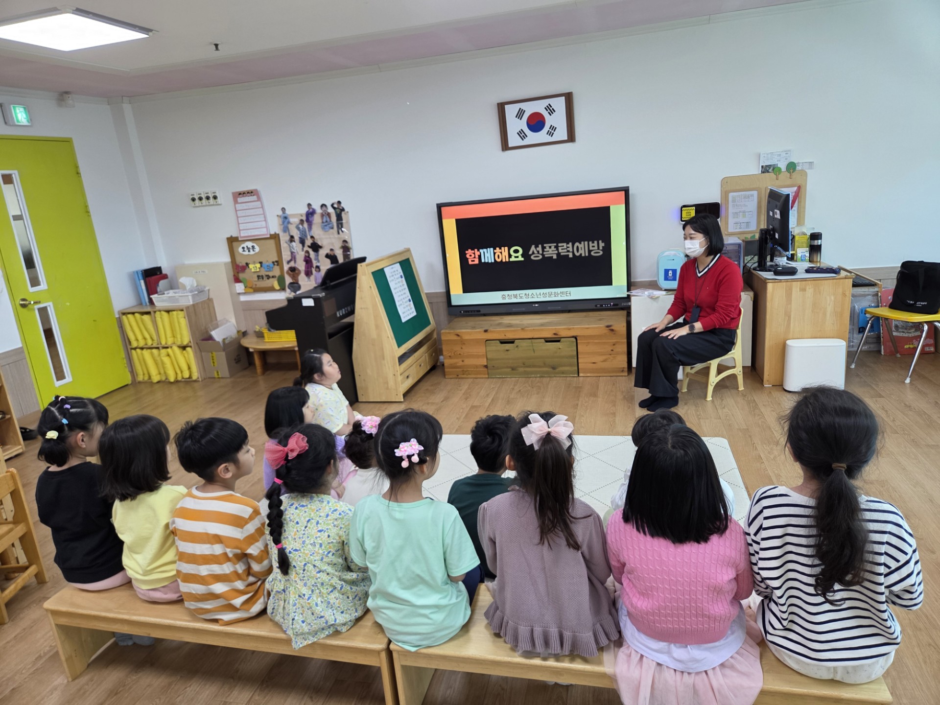 성폭력예방.jpg