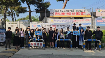 0514_교통안전캠페인 (1).jpg