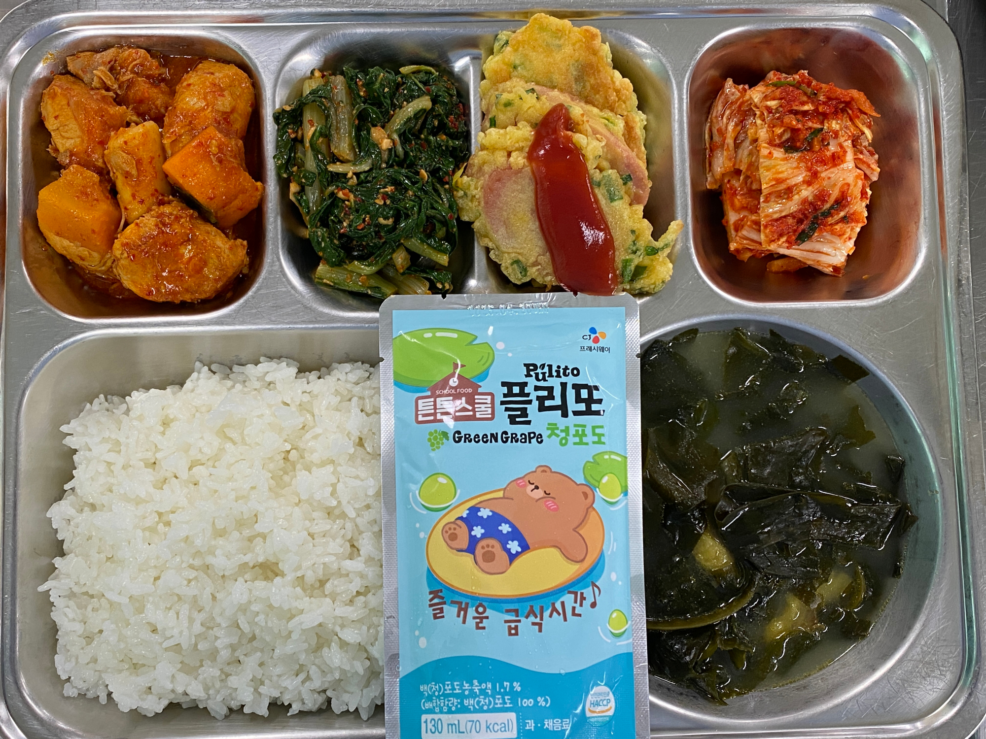 중식 식단 이미지