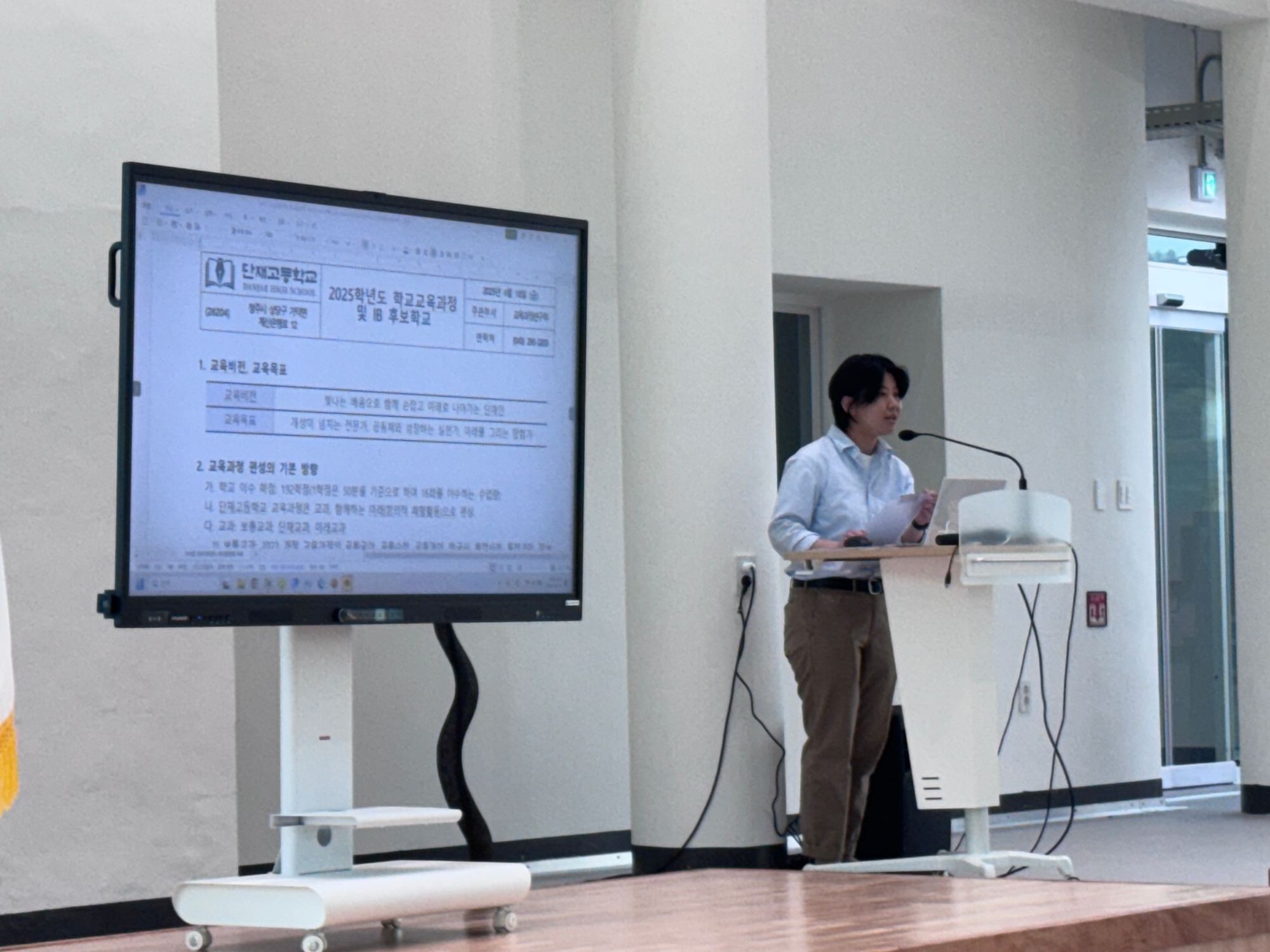 KakaoTalk_20250421_205040594_05