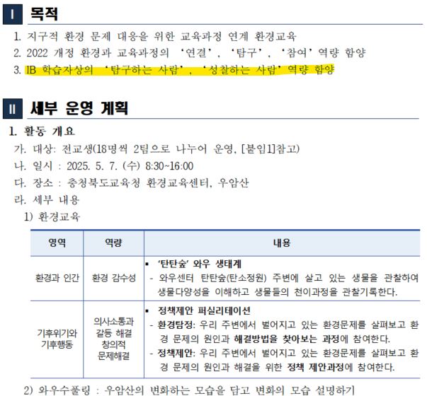화면 캡처 2025-05-10 175701