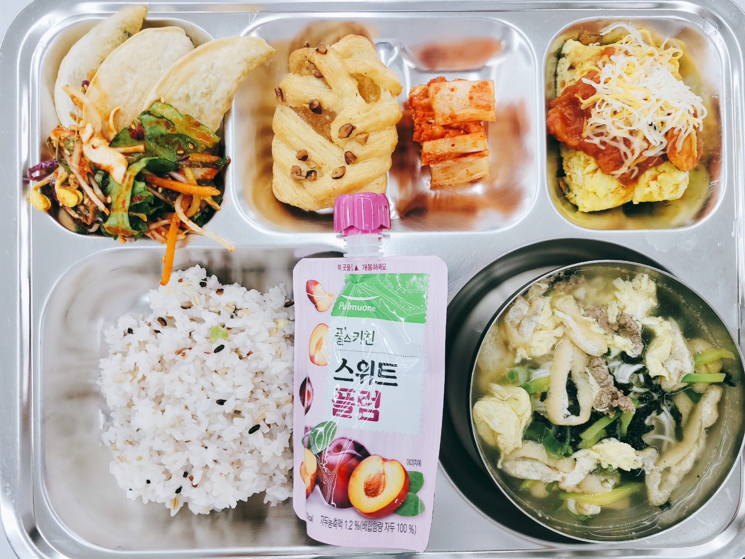 석식 식단 이미지