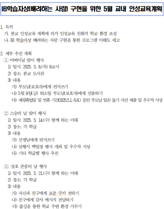 화면 캡처 2025-05-10 175301