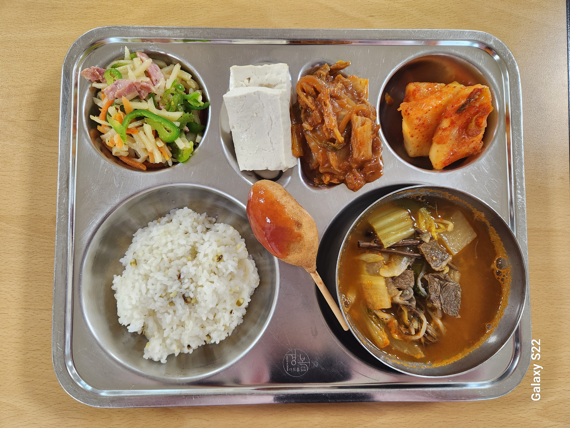 중식 식단 이미지