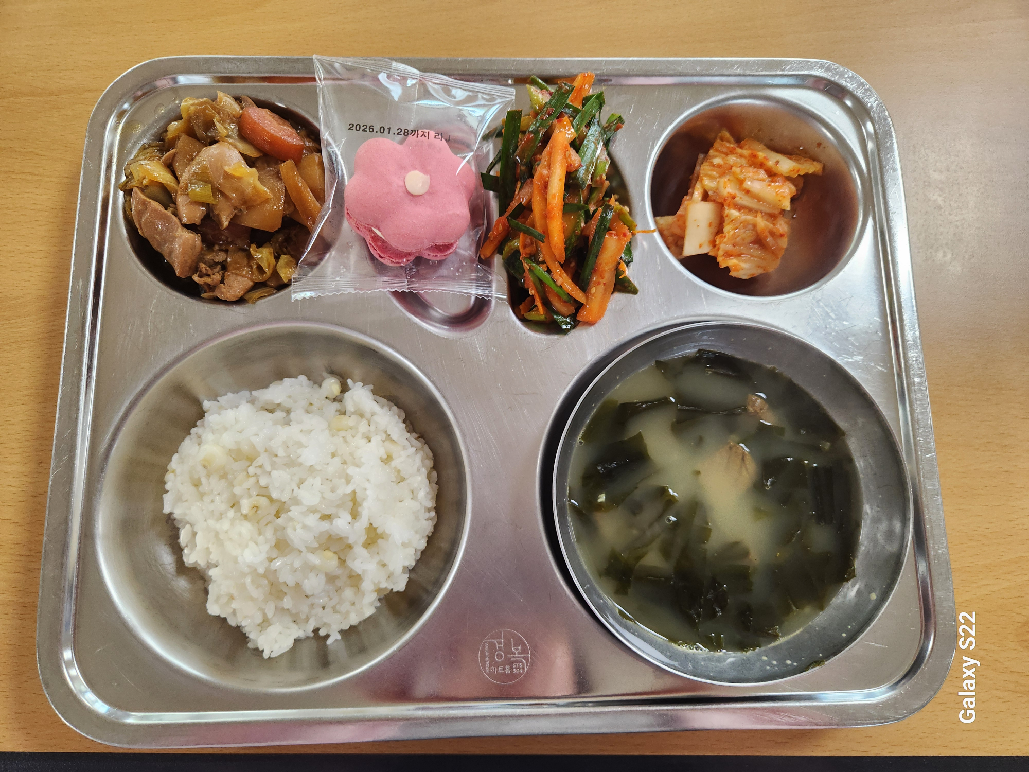 중식 식단 이미지