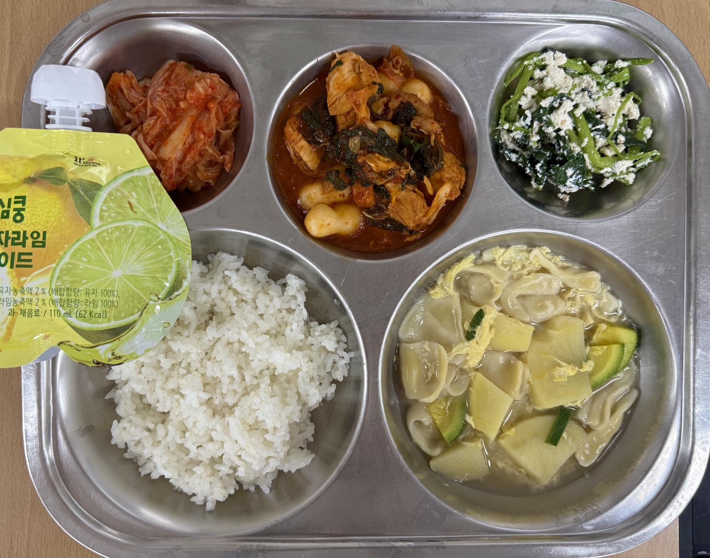 KakaoTalk_20250516_141323391
