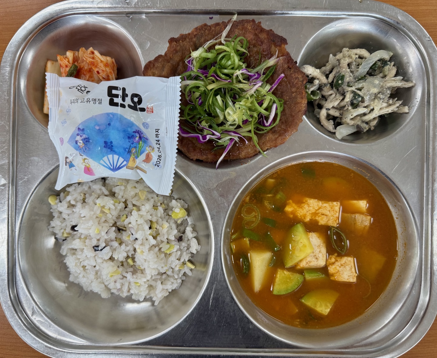 KakaoTalk_20250530_134635451_03