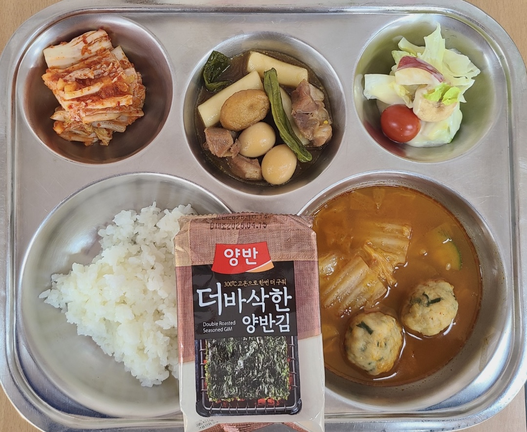 KakaoTalk_20250523_114833535_01