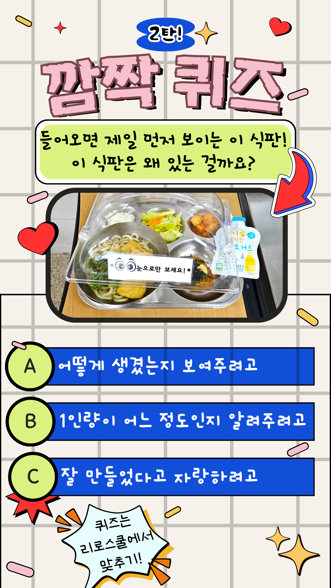 4.10 깜짝퀴즈_1