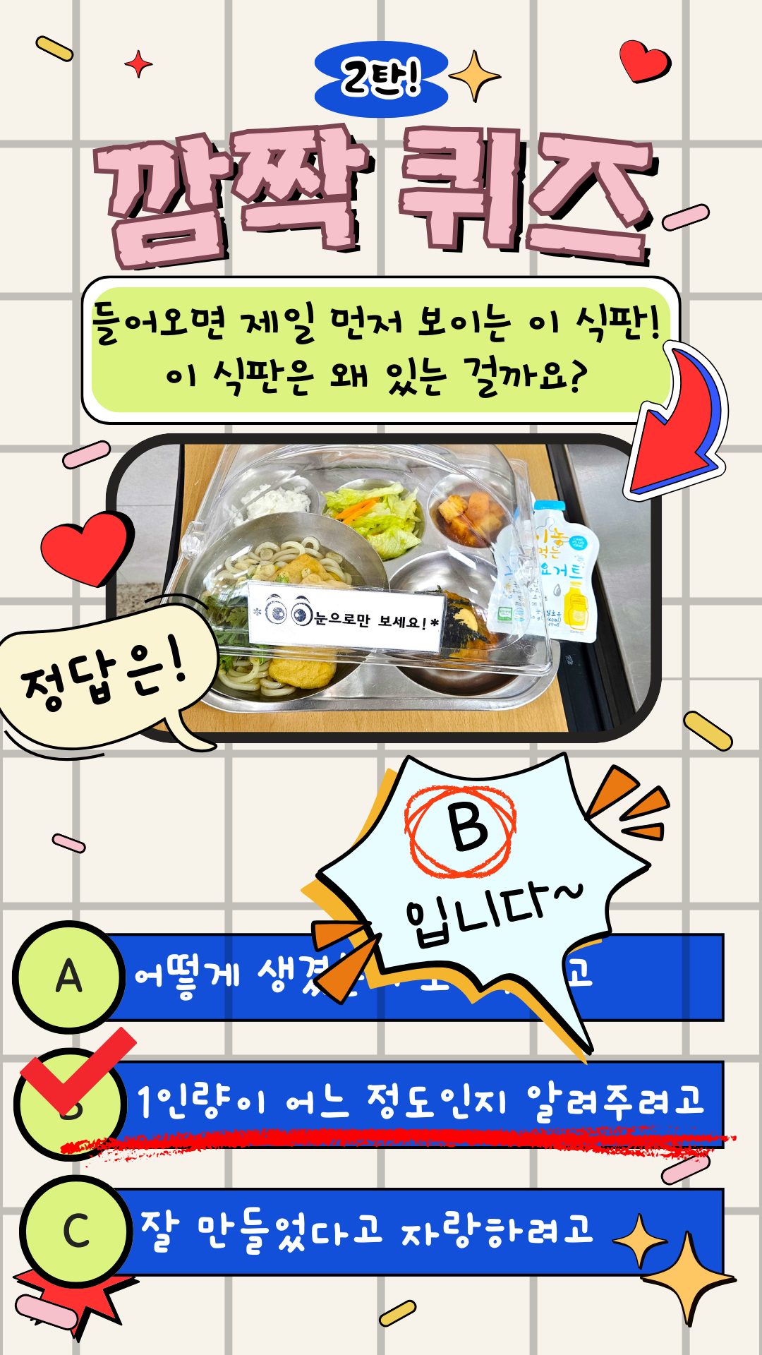 4.10 퀴즈정답