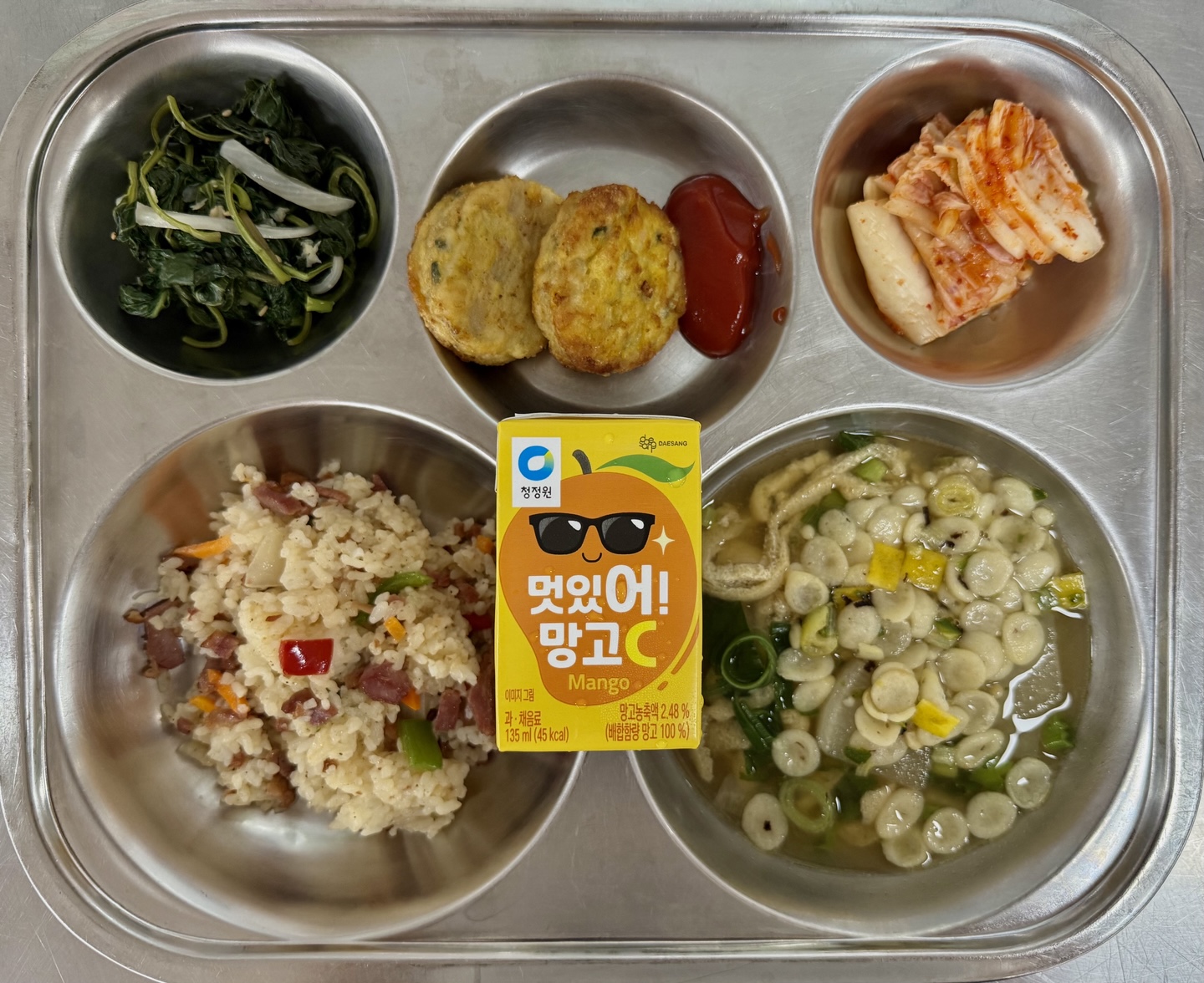 KakaoTalk_20250530_134635451