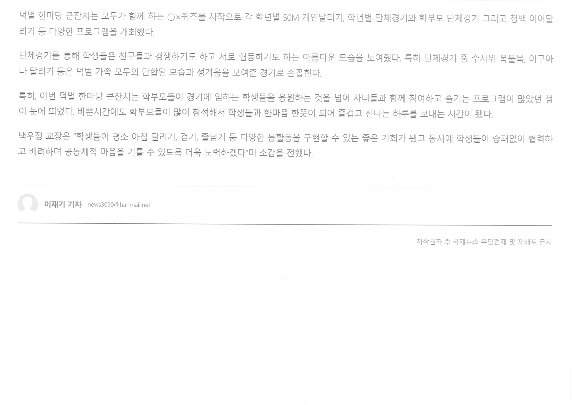 사본 -20250502155219_00001