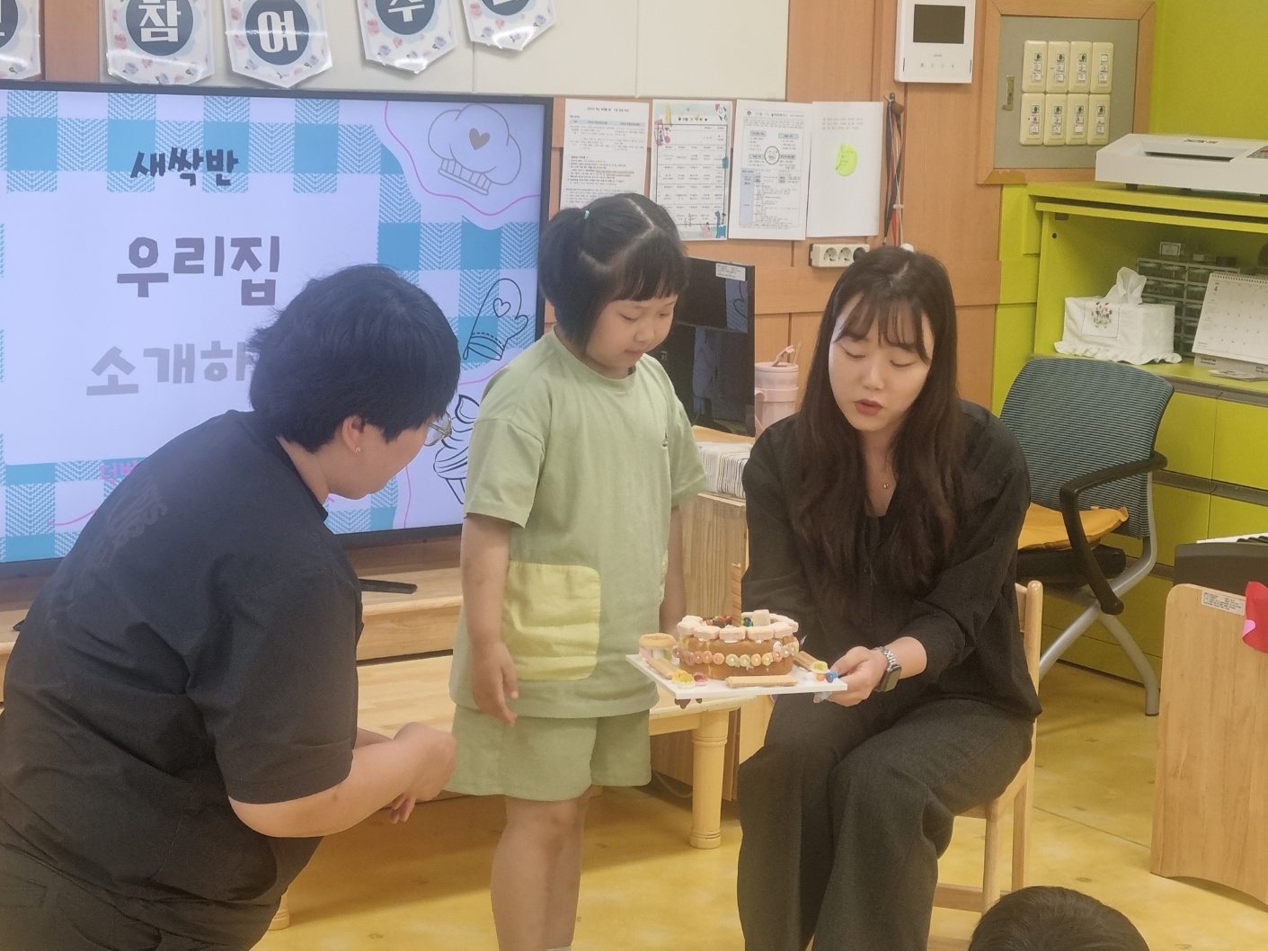 학부모 공개수업(유치원) (5)