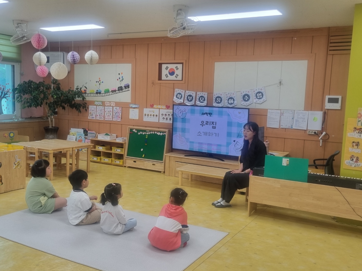 학부모 공개수업(유치원) (12)