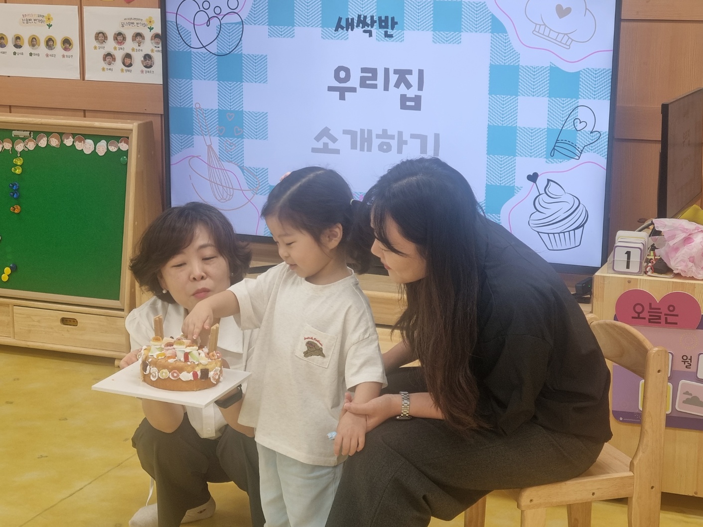 학부모 공개수업(유치원) (11)