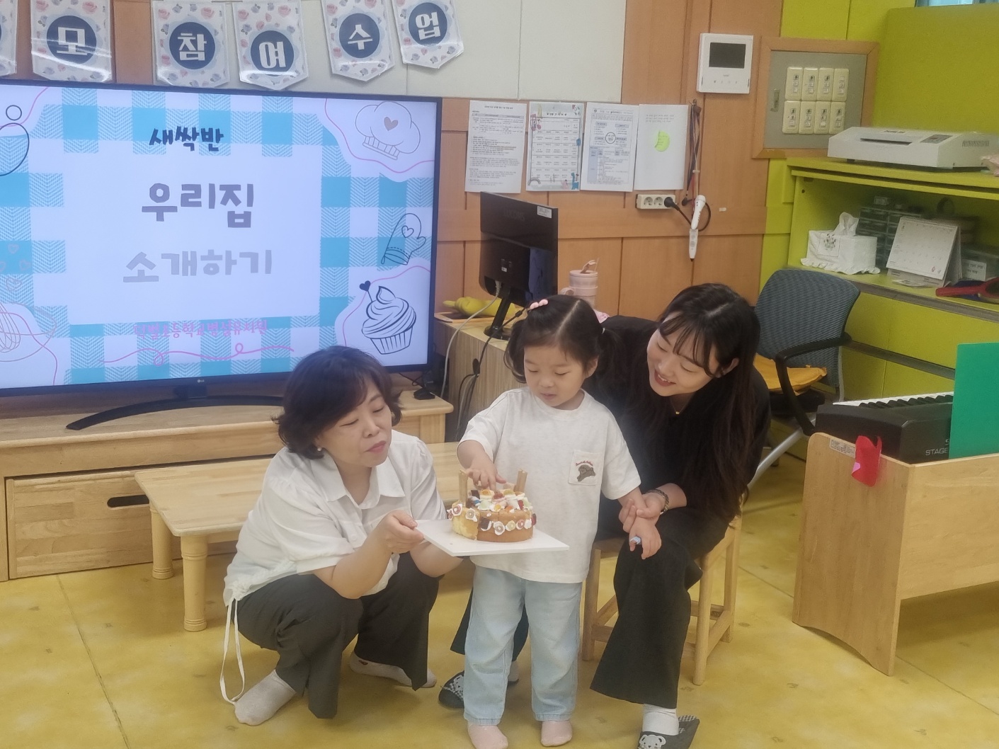 학부모 공개수업(유치원) (10)